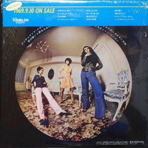 Moko, Beaver & Olive - わすれたいのに = I Love How You Love Me (Vinyl, LP, Album, Reissue, Stereo) Very Good Plus (VG+) / Very Good Plus (VG+)