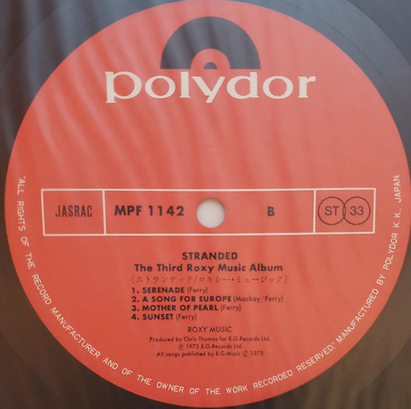 Roxy Music - Stranded (Vinyl, LP, Album, Reissue, Stereo) Very Good Plus (VG+) / Very Good (VG)