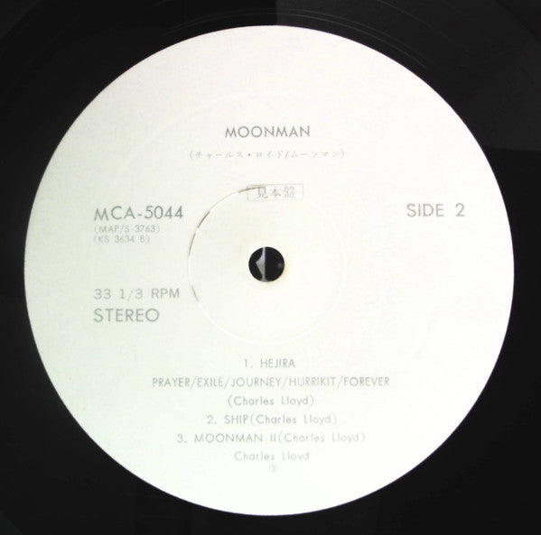 Charles Lloyd - Moon Man (Vinyl, LP, Album, Promo) Near Mint (NM or M-) / Very Good (VG)