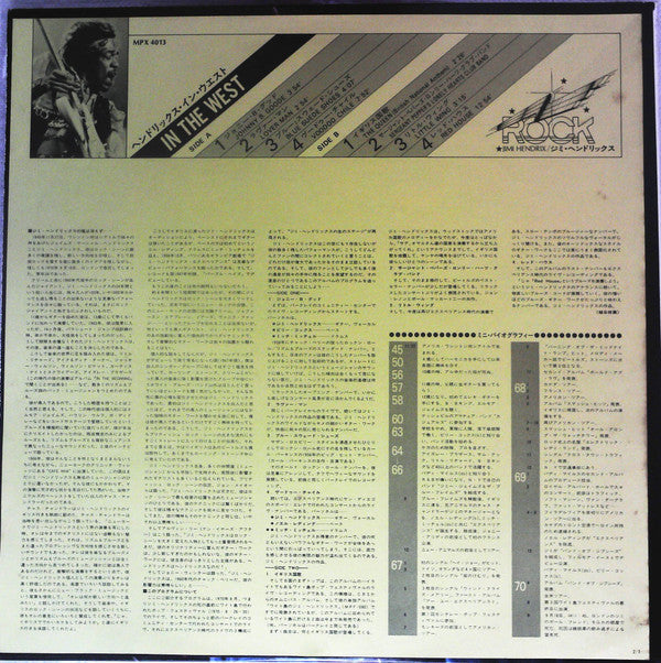 Jimi Hendrix - Hendrix In The West (Vinyl, LP) Very Good Plus (VG+) / Very Good Plus (VG+)