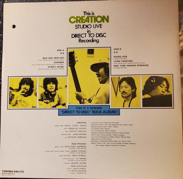 Creation (6) - This Is Creation Studio Live in Direct to Disc Recording (Vinyl, LP, Album, Promo) Very Good (VG) / Very Good (VG)