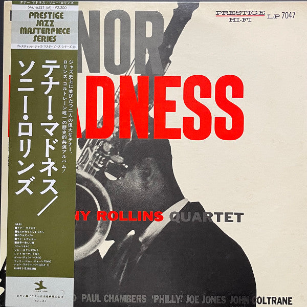 Sonny Rollins Quartet - Tenor Madness (Vinyl, LP, Album, Reissue, Mono) Near Mint (NM or M-) / Very Good Plus (VG+)