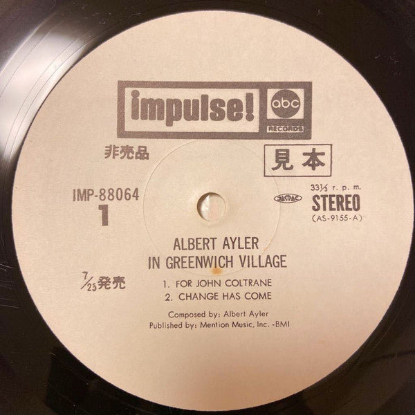 Albert Ayler - In Greenwich Village (Vinyl, LP, Album, Promo, Reissue, Stereo) Very Good (VG) / Very Good (VG)