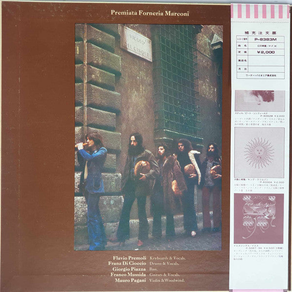 Premiata Forneria Marconi - Photos Of Ghosts (Vinyl, LP, Album)