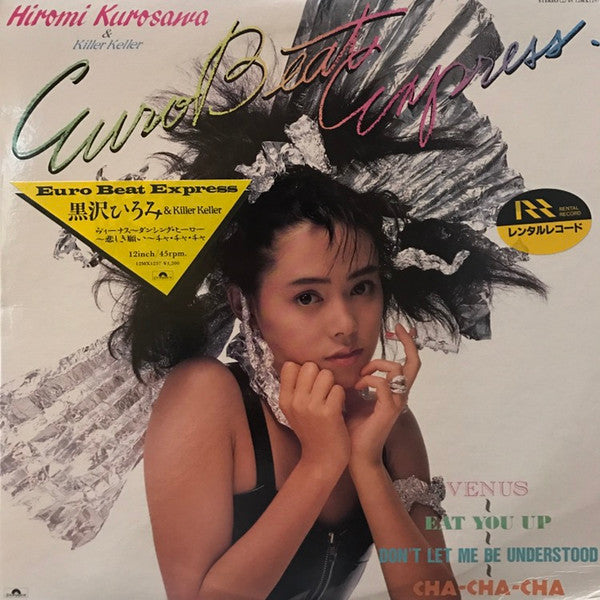 Hiromi Kurosawa - Euro Beat Express (Vinyl, 12", 45 RPM, Mixed) Near Mint (NM or M-) / Near Mint (NM or M-)