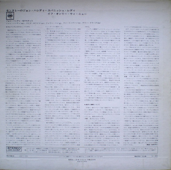John Handy - Recorded Live At The Monterey Jazz Festival (Vinyl, LP, Album, Promo, Stereo) Very Good Plus (VG+) / Very Good (VG)
