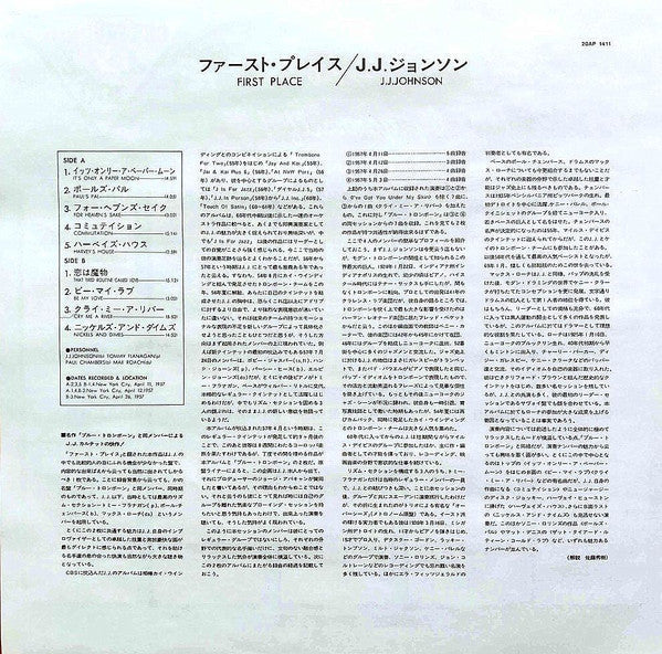 J.J. Johnson - First Place (Vinyl, LP, Album, Reissue) Very Good Plus (VG+) / Very Good Plus (VG+)