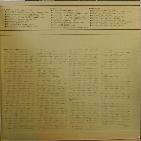 The Oscar Peterson Quartet - The Oscar Peterson Quartet #1 (Vinyl, ...