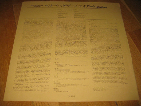 Eumir Deodato - Very Together (Vinyl, LP, Album)