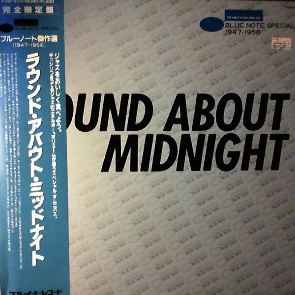 Various - Round About Midnight - Blue Note Special 1947-1956 (Vinyl, LP, Compilation, Mono) Near Mint (NM or M-) / Near Mint (NM or M-)