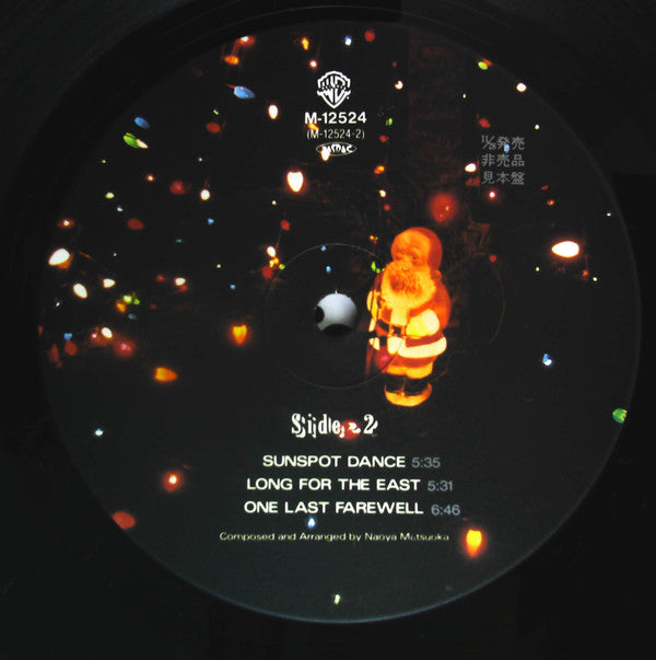 Naoya Matsuoka - One Last Farewell - Naoya Matsuoka The Best Selection (Vinyl, LP, Compilation, Promo) Very Good Plus (VG+) / Very Good Plus (VG+)