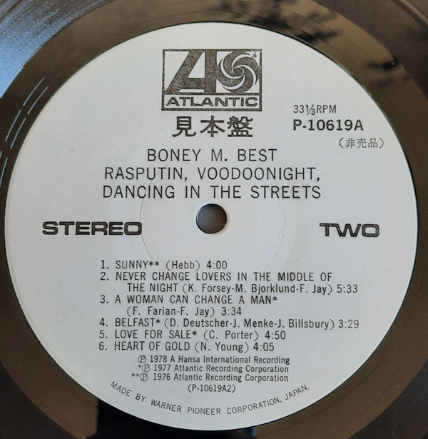 Boney M. - Best - Rasputin, Voodoonight, Dancing In The Streets (Super Special Album) (Vinyl, LP, Compilation, Promo) Very Good Plus (VG+) / Good Plus (G+)