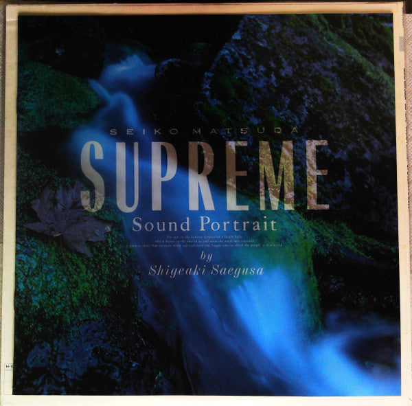 Shigeaki Saegusa - Supreme - Sound Portrait (Vinyl, LP, Album, Promo) Very Good Plus (VG+) / Very Good Plus (VG+)