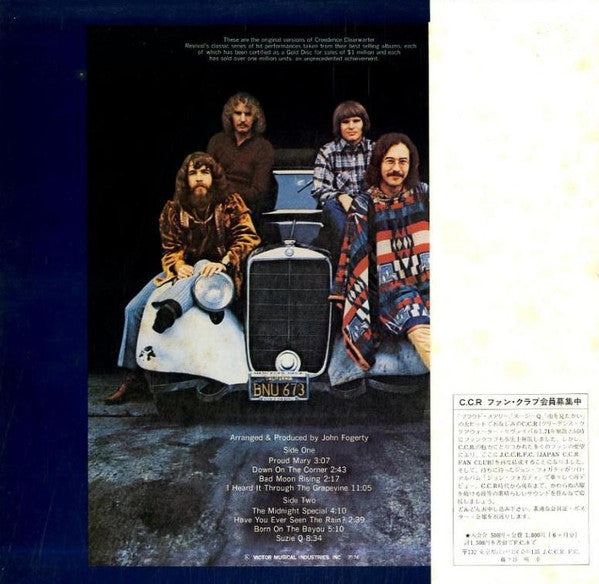Creedence Clearwater Revival - Creedence Gold (Vinyl, LP, Compilation, Reissue) Very Good Plus (VG+) / Very Good Plus (VG+)