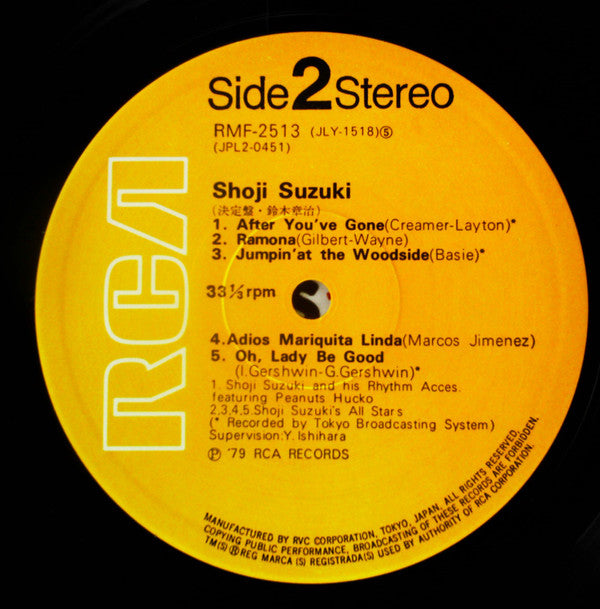 Shoji Suzuki (2) - The Greatest Hits Of Shoji Suzuki (2xVinyl, LP, Compilation, Reissue, Stereo) Very Good Plus (VG+) / Very Good Plus (VG+)