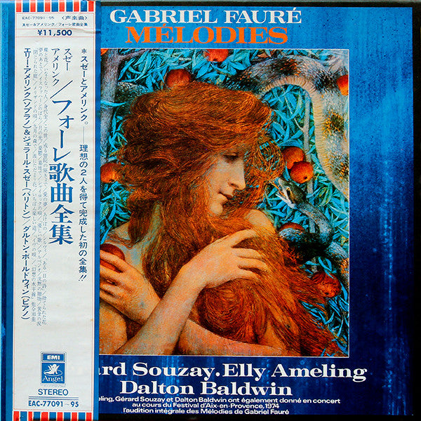 Gabriel Fauré - Mélodies (5xVinyl, Box Set, LP, Album) Near Mint (NM or M-) / Near Mint (NM or M-)