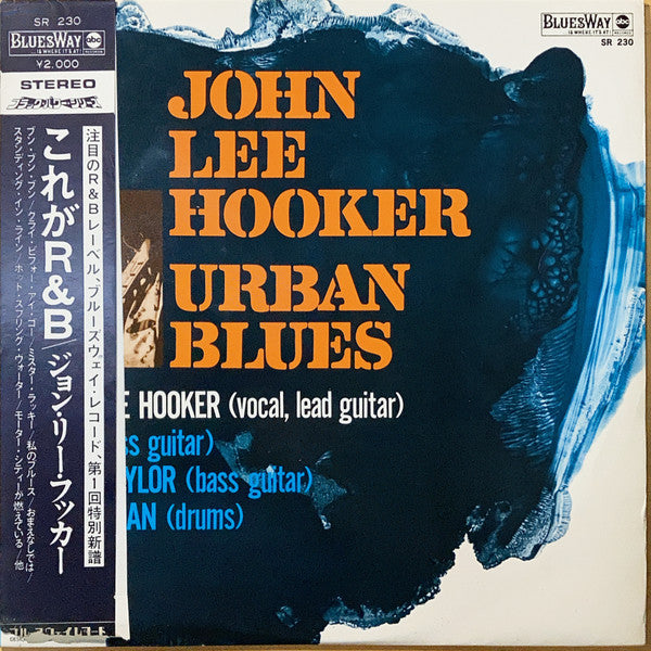 John Lee Hooker - Urban Blues (Vinyl, LP, Album) Very Good Plus (VG+) / Very Good (VG)