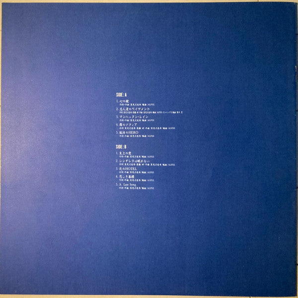 The ALFEE - The Best Songs (Vinyl, LP, Compilation, Stereo) Very Good Plus (VG+) / Very Good Plus (VG+)