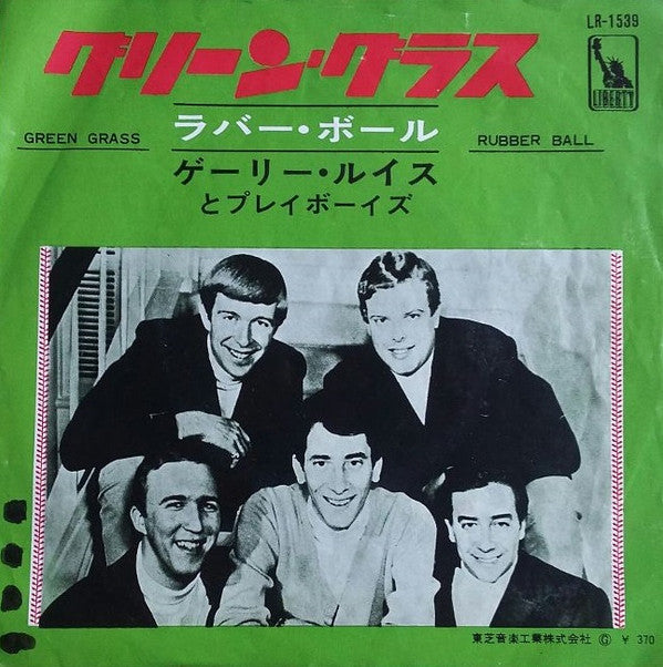 Gary Lewis & The Playboys - Green Grass / Rubber Ball (Vinyl, 7", 45 RPM, Single) Very Good Plus (VG+) / Very Good Plus (VG+)