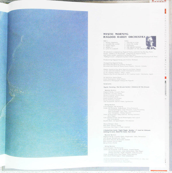Hagood Hardy Orchestra - Mystic Morning (Vinyl, LP) Very Good Plus (VG+) / Very Good Plus (VG+)