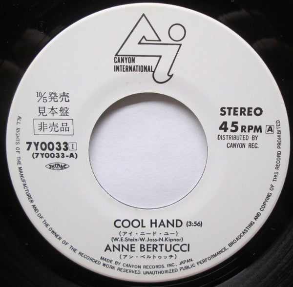 Anne Bertucci - Cool Hand (Vinyl, 7", 45 RPM, Single, Promo, Stereo) Very Good Plus (VG+) / Very Good Plus (VG+)