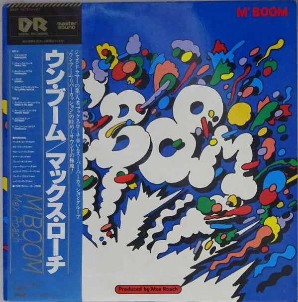 Max Roach - M'Boom (Vinyl, LP, Album) Very Good Plus (VG+) / Very Good (VG)