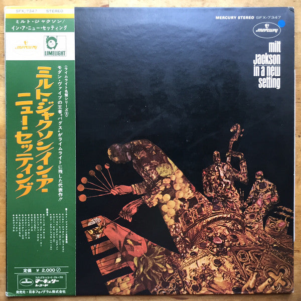 Milt Jackson - In A New Setting (Vinyl, LP, Album, Reissue, Stereo) Very Good (VG) / Very Good (VG)