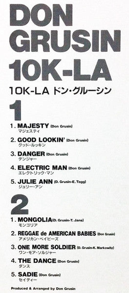 Don Grusin - 10K-LA (Vinyl, LP, Album, Stereo) Very Good Plus (VG+) / Very Good Plus (VG+)