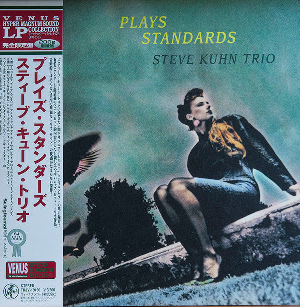 Steve Kuhn Trio - Plays Standards (Vinyl, LP, Album, Limited Edition, Stereo) Very Good Plus (VG+) / Near Mint (NM or M-)