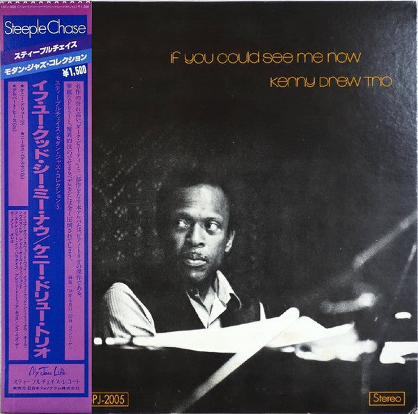 The Kenny Drew Trio - If You Could See Me Now (Vinyl, LP, Album)