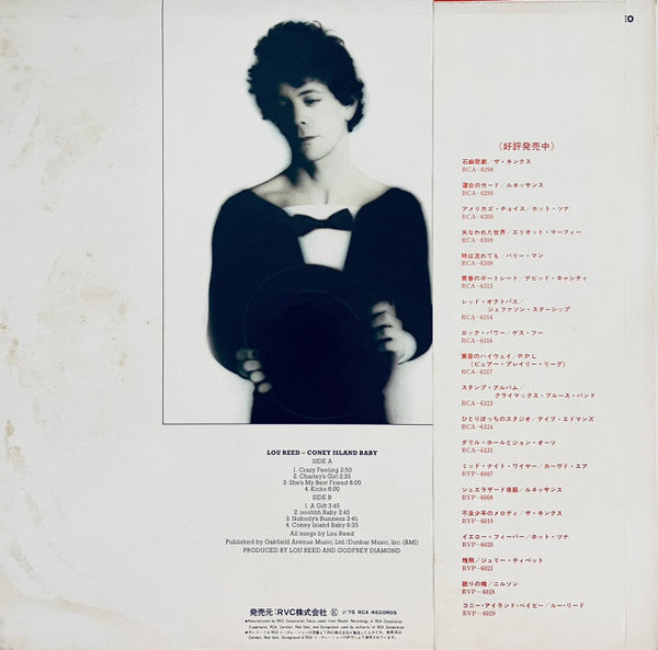 Lou Reed - Coney Island Baby (Vinyl, LP, Album) Very Good Plus (VG+) / Good Plus (G+)