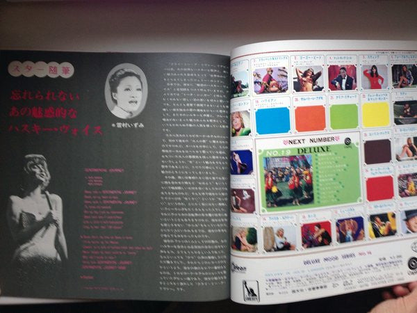 Julie London - Deluxe In Julie London (Vinyl, LP, Compilation, Delu...