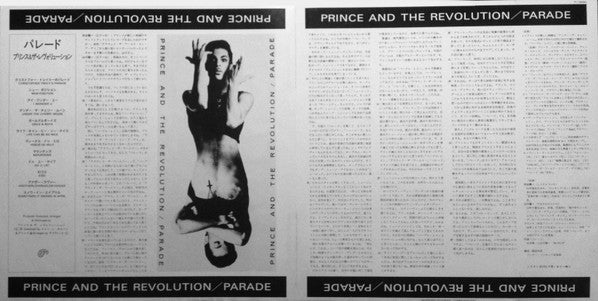 Prince And The Revolution - Parade (Vinyl, LP, Album, Stereo)