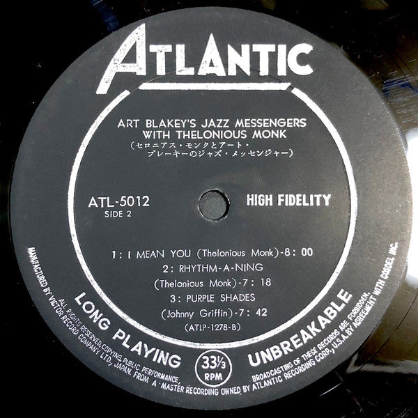 Art Blakey & The Jazz Messengers - Art Blakey's Jazz Messengers With Thelonious Monk (Vinyl, LP, Album, Mono) Good Plus (G+) / Very Good (VG)