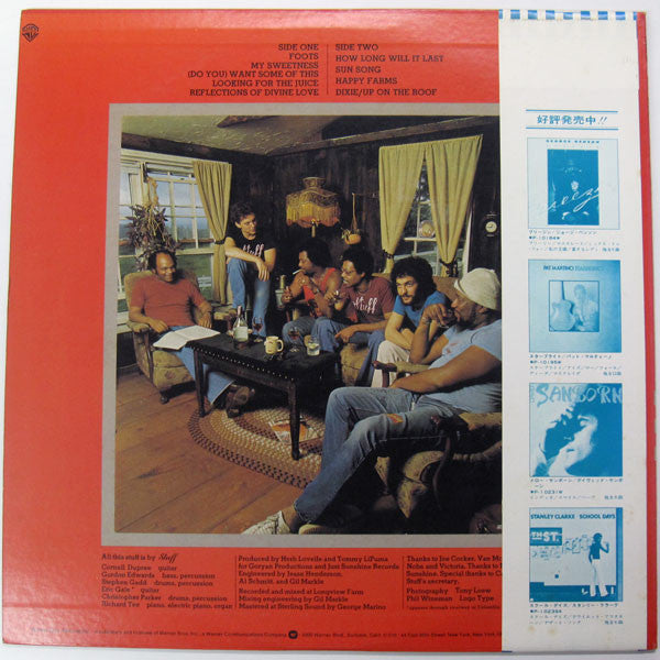 Stuff (2) - Stuff (Vinyl, LP, Album, Stereo)