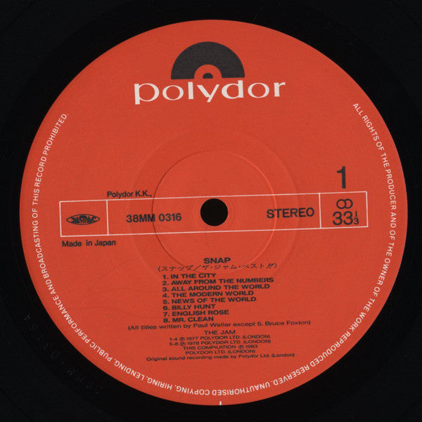 The Jam - Snap! = スナップ / ザ・ジャム・ベスト!! (Vinyl, LP, Compilation)