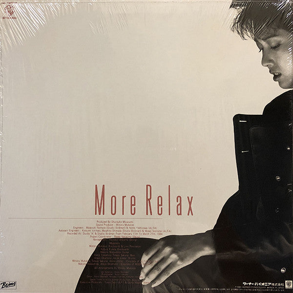 Tomoko Aran - More Relax (Vinyl, LP, Album)
