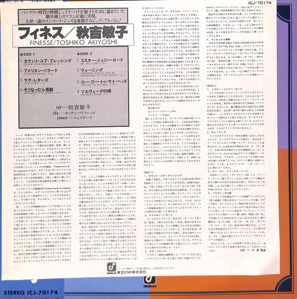 Toshiko Akiyoshi - Finesse (Vinyl, LP, Album, Stereo)