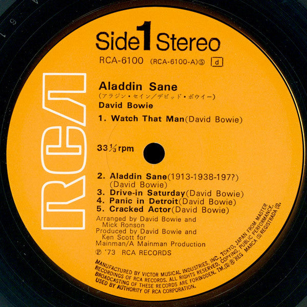 David Bowie - Aladdin Sane = アラジン · セイン (Vinyl, LP, Album, Stereo)