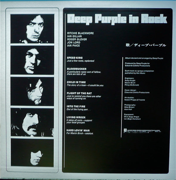 Deep Purple - In Rock (Vinyl, LP, Album, Reissue)