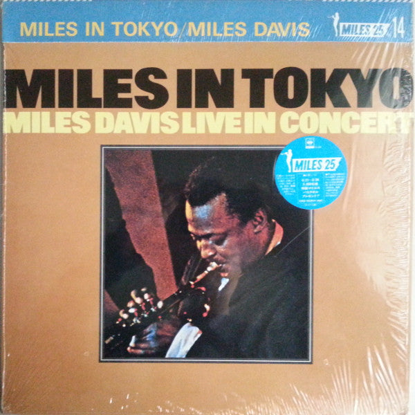 Miles Davis - Miles In Tokyo (Vinyl, LP, Album, Reissue)