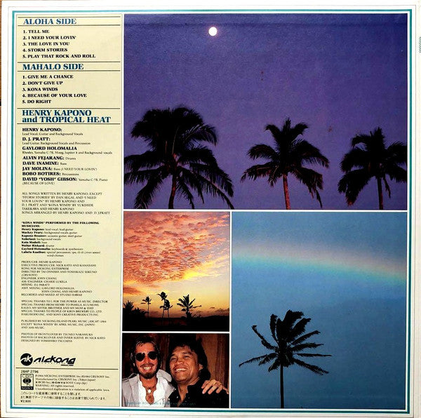 Henry Kapono - Tropical Heat (Vinyl, LP, Album) Near Mint (NM or M-) / Very Good Plus (VG+)