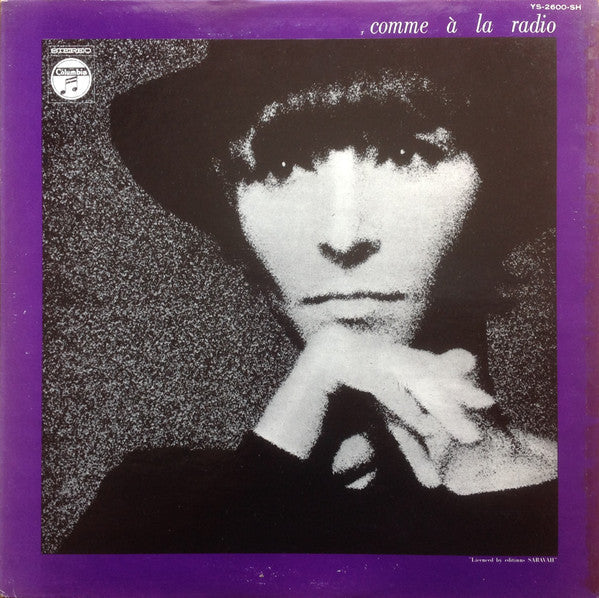 Brigitte Fontaine - Comme À La Radio = ラジオのように (Vinyl, LP, Album, S...