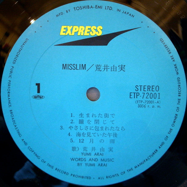 Yumi Arai - Misslim (Vinyl, LP, Album, Reissue)
