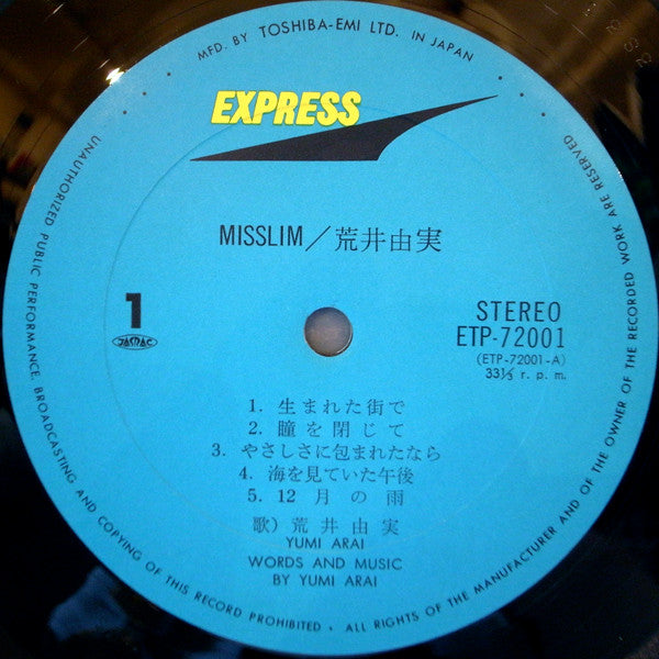 Yumi Arai - Misslim (Vinyl, LP, Album, Reissue) Very Good Plus (VG+) / Very Good Plus (VG+)