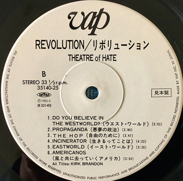 Theater Of Hate - Revolution (Vinyl, LP, Compilation, Promo) Good Plus (G+) / Good (G)
