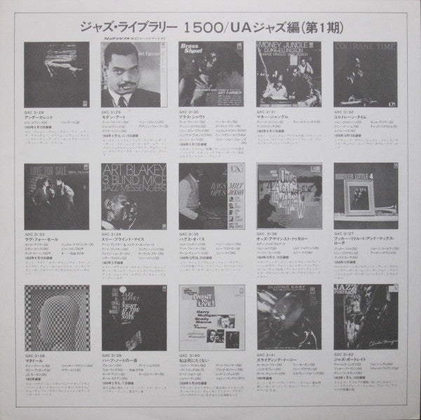 Art Blakey & The Jazz Messengers - 3 Blind Mice (Vinyl, LP, Album, ...