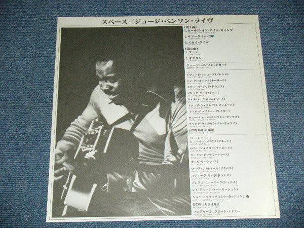 George Benson - Space (Vinyl, LP, Album)