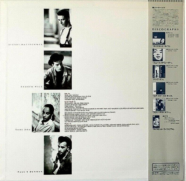 Sade - Promise (Vinyl, LP, Album)