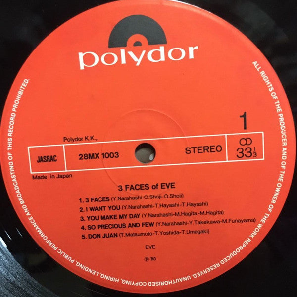 Eve - 3 Faces Of Eve (Vinyl, LP, Album) Near Mint (NM or M-) / Very Good (VG)
